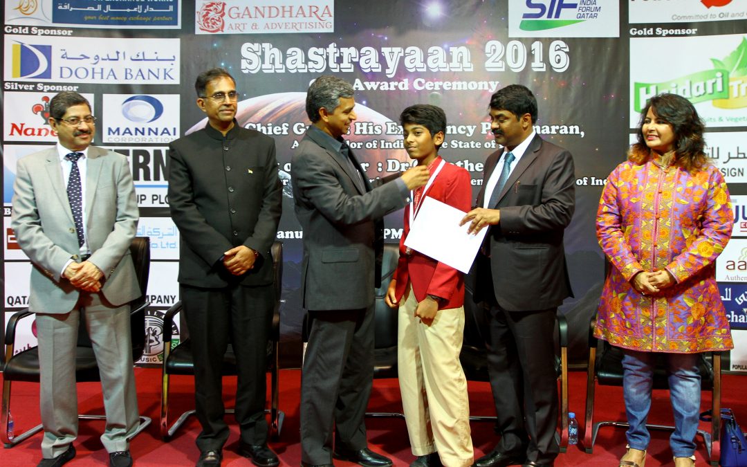 Shastrayaan 2016