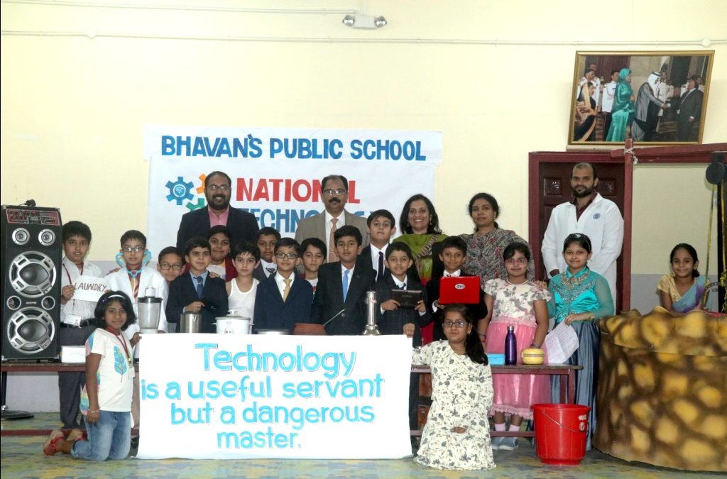 National technology Day