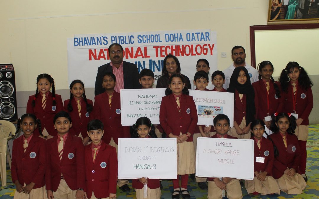 NATIONAL TECHNOLOGY DAY